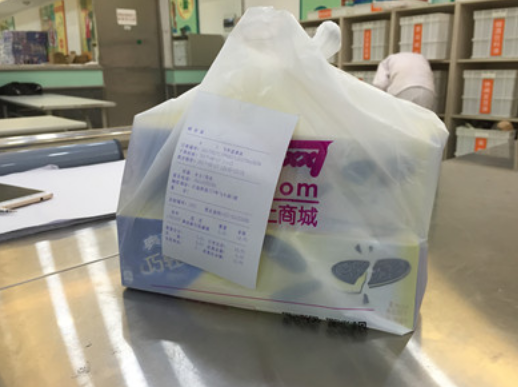 201705205761495258458255.png 201705205761495258458255.png