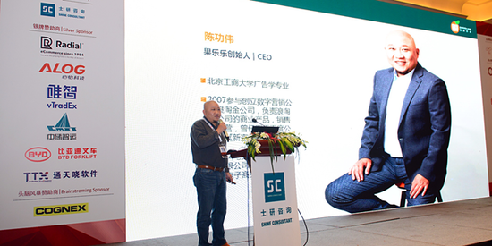 生鲜电商果乐乐 生鲜电商果乐乐