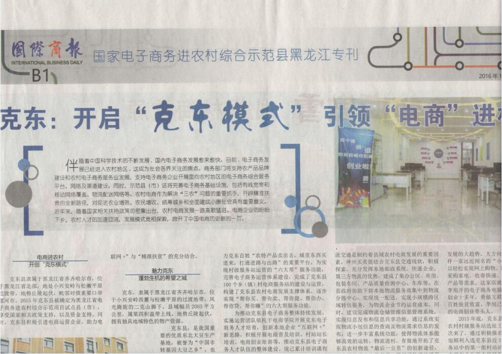 QQ截图20170524102713.jpg QQ截图20170524102713.jpg