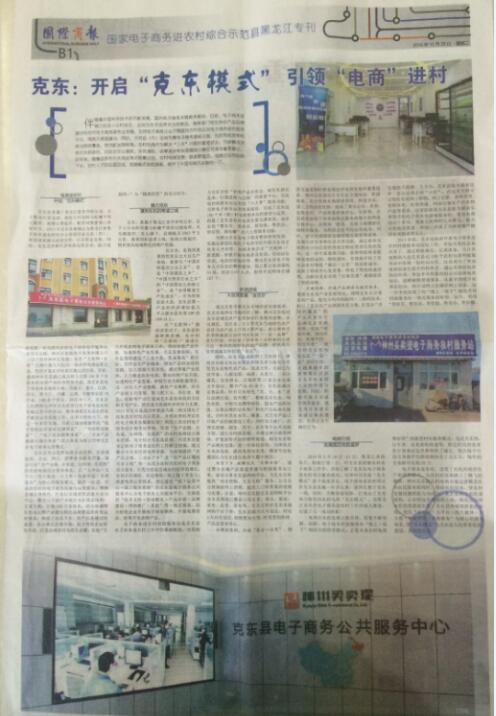 QQ截图20170524102744.jpg QQ截图20170524102744.jpg