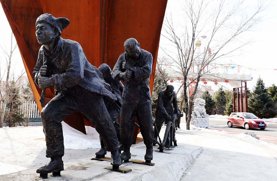 兴十四村的“兴村”实事儿01.jpg 兴十四村的“兴村”实事儿01.jpg