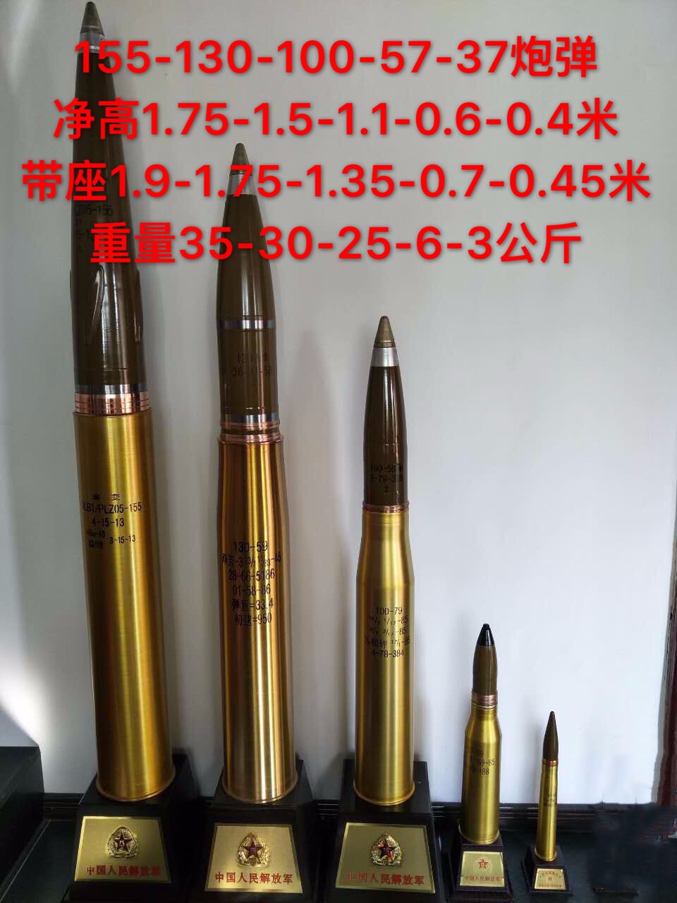 155-37五法.JPG 155-37五法.JPG