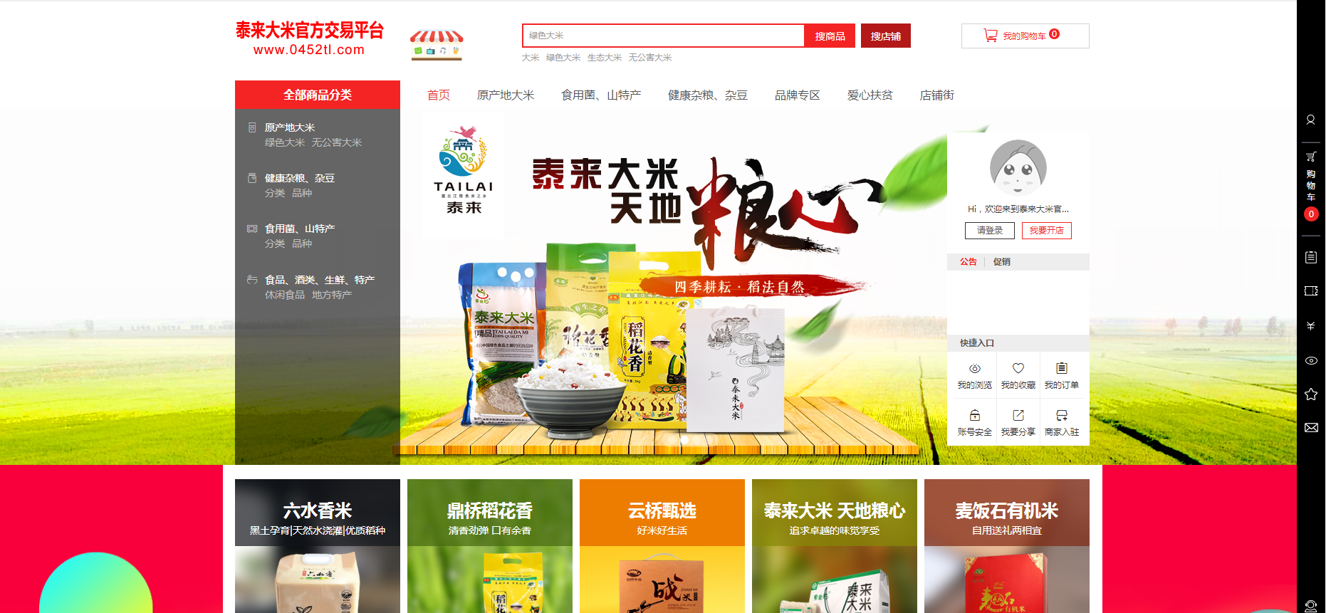 图片2.png 图片2.png