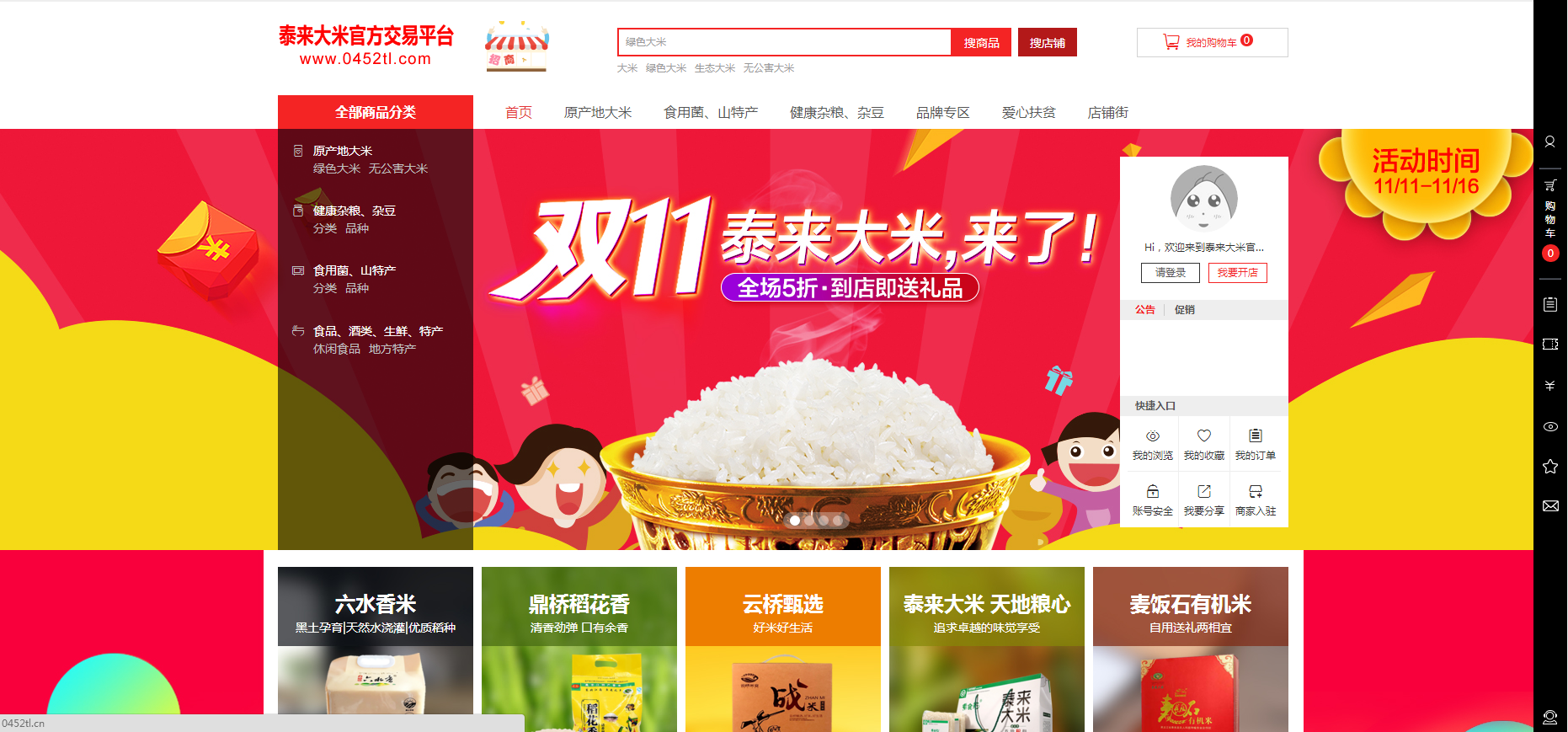 图片1.png 图片1.png