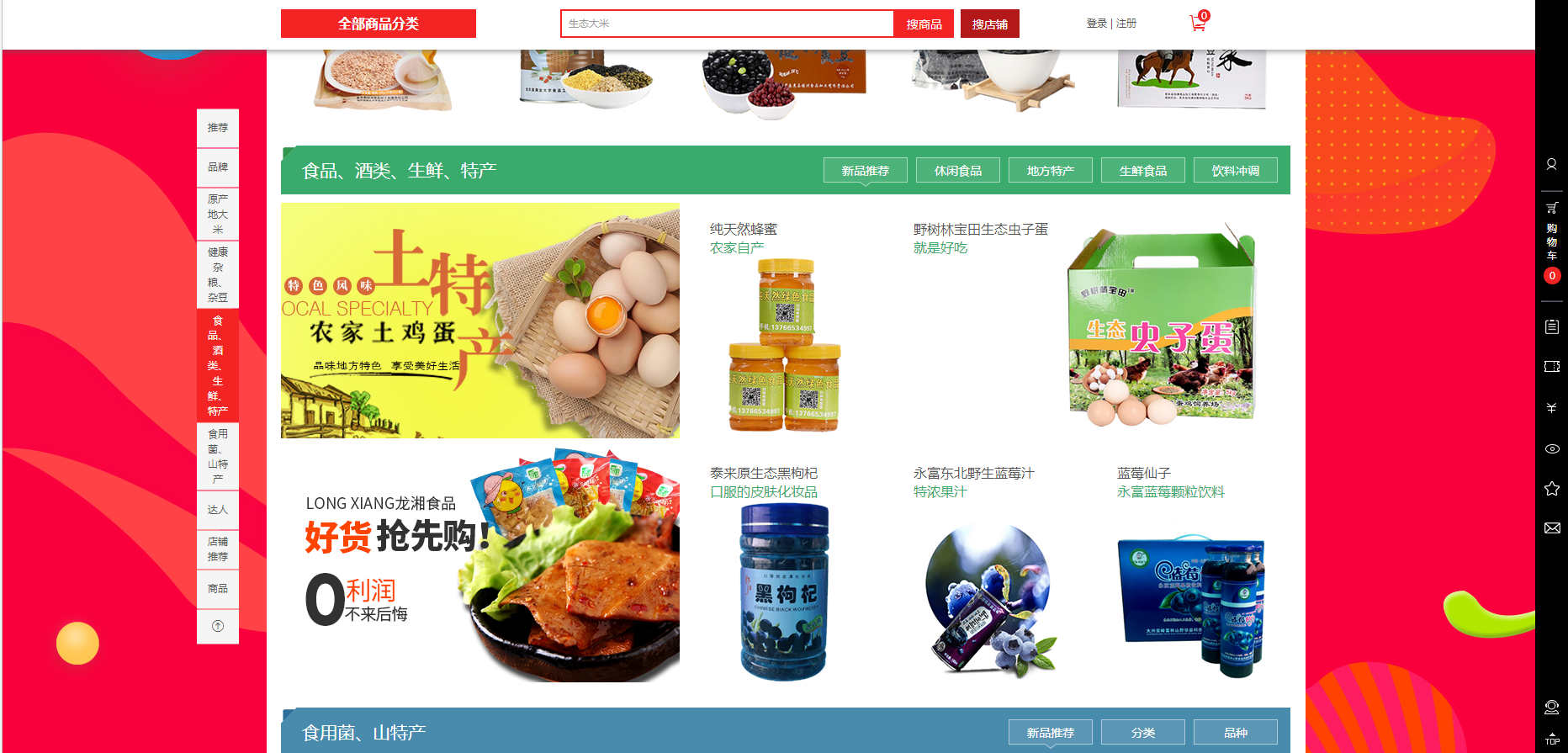 图片10.png 图片10.png