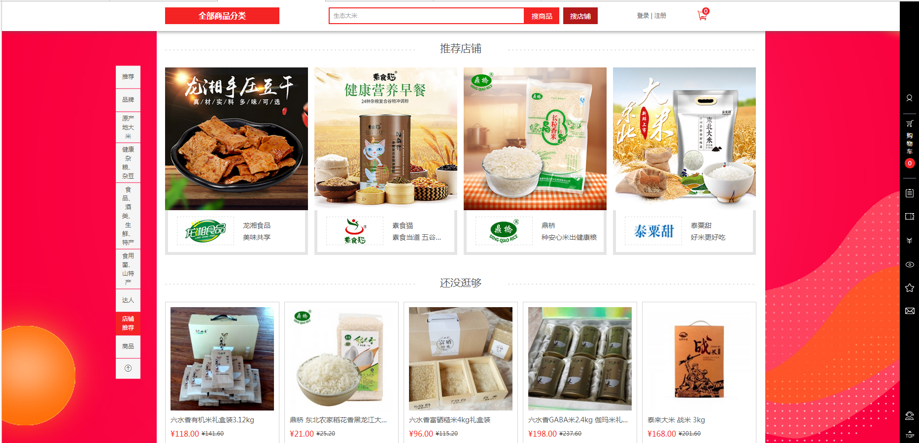 图片11.png 图片11.png